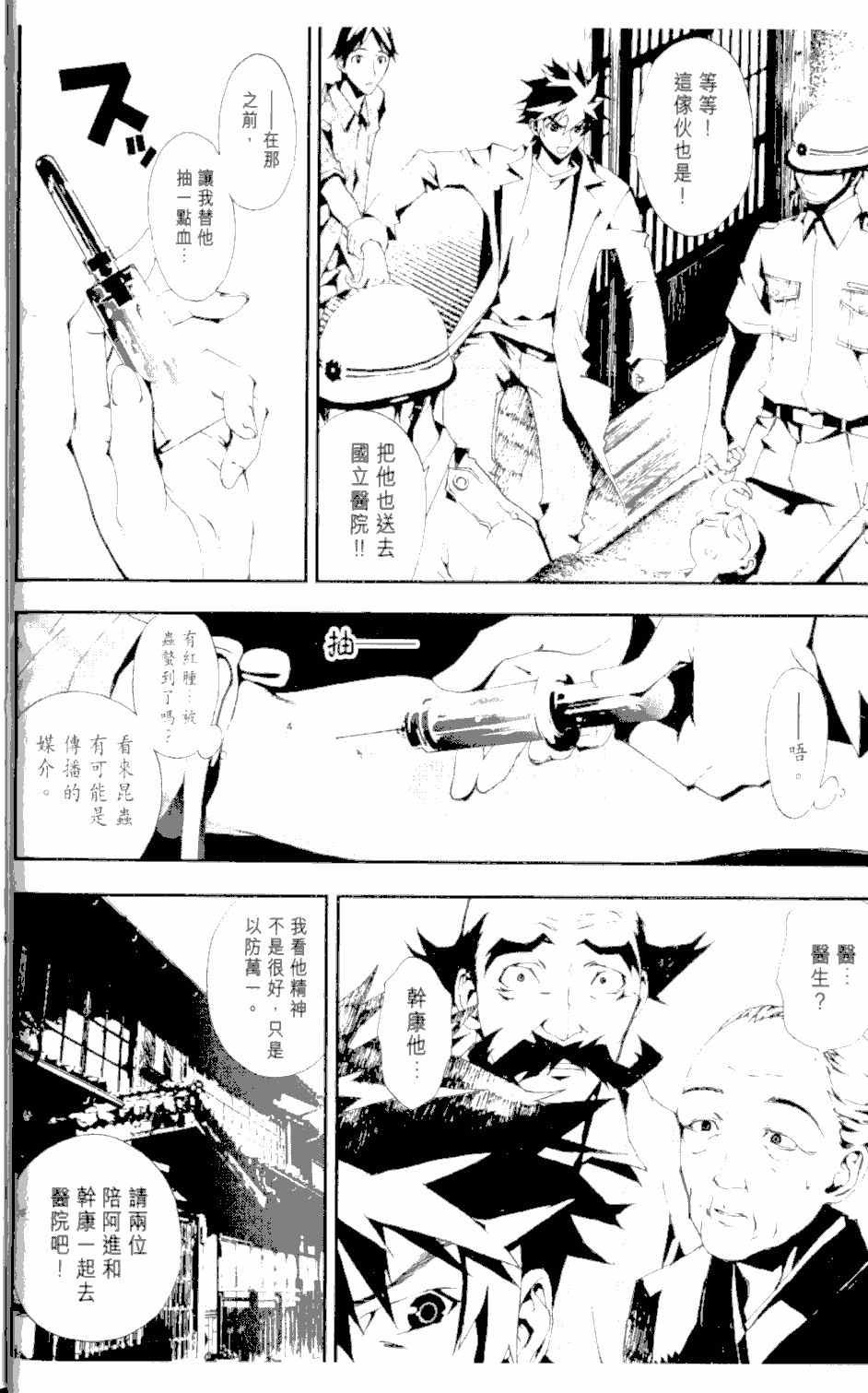 第2卷