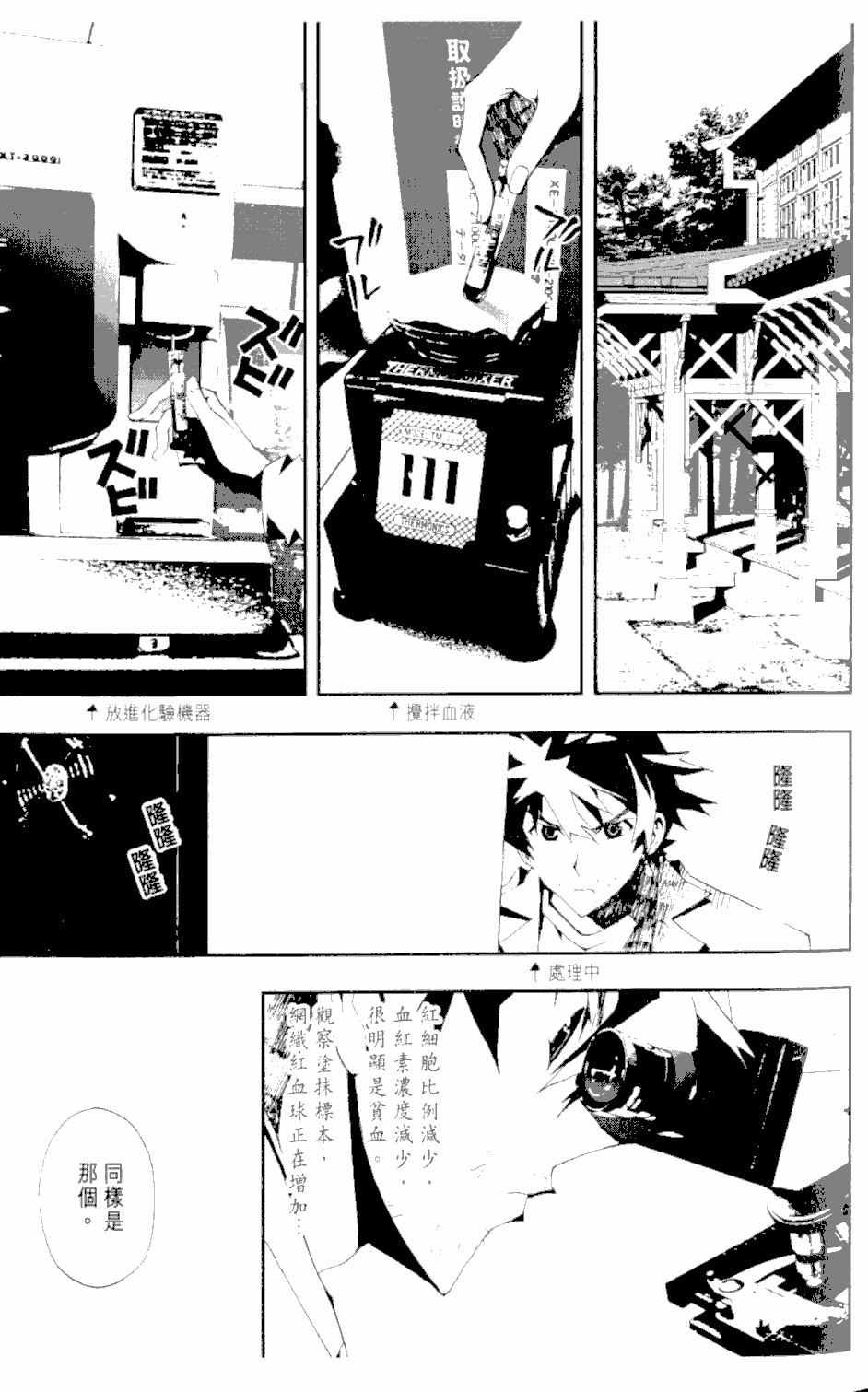 第2卷
