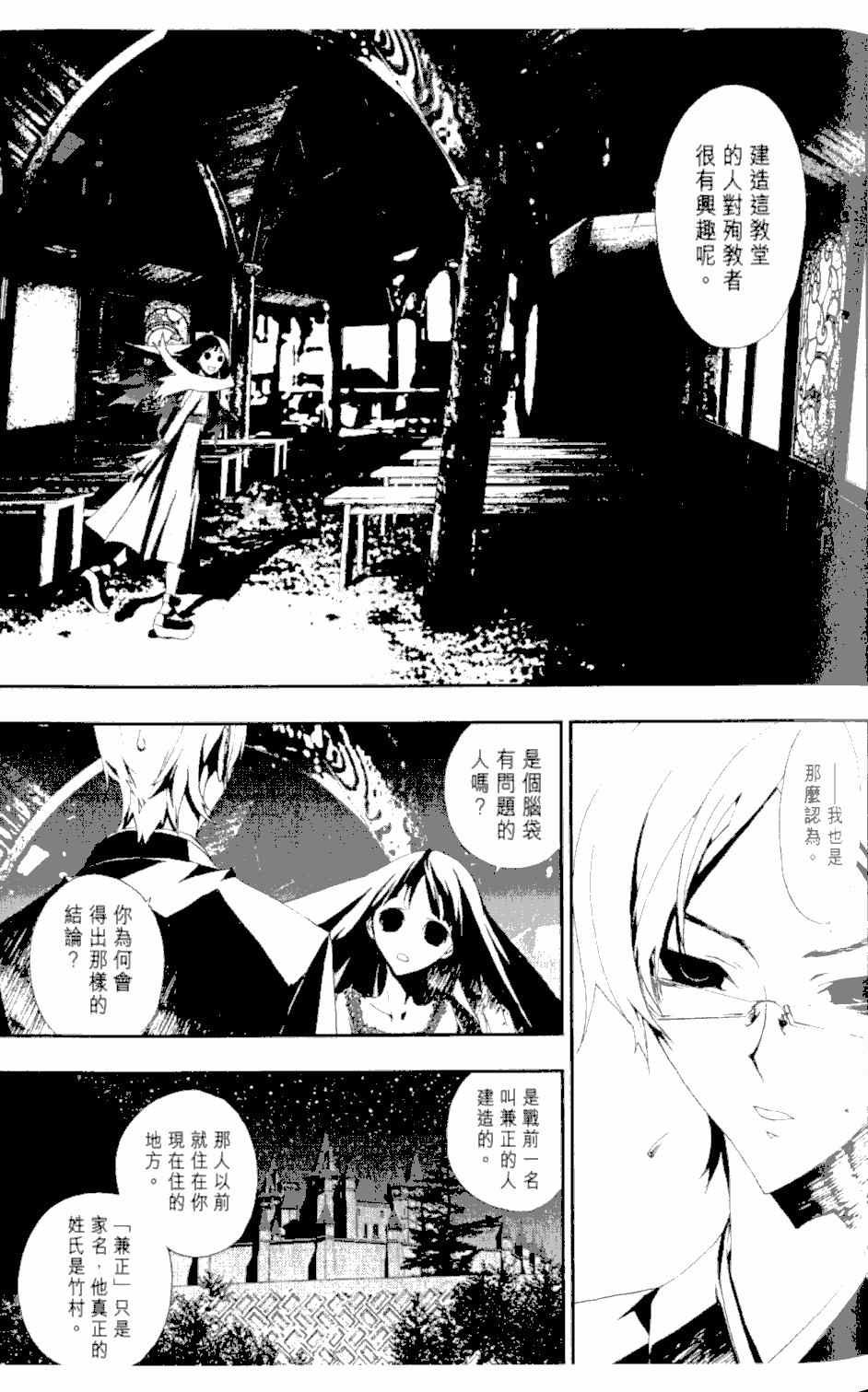 第2卷