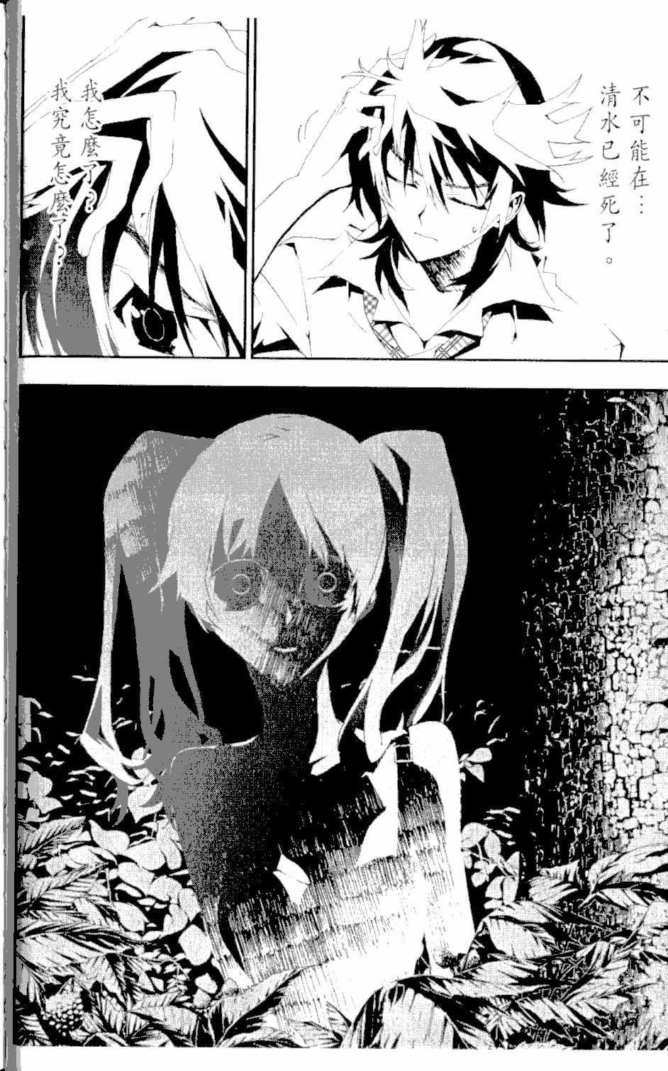 第2卷