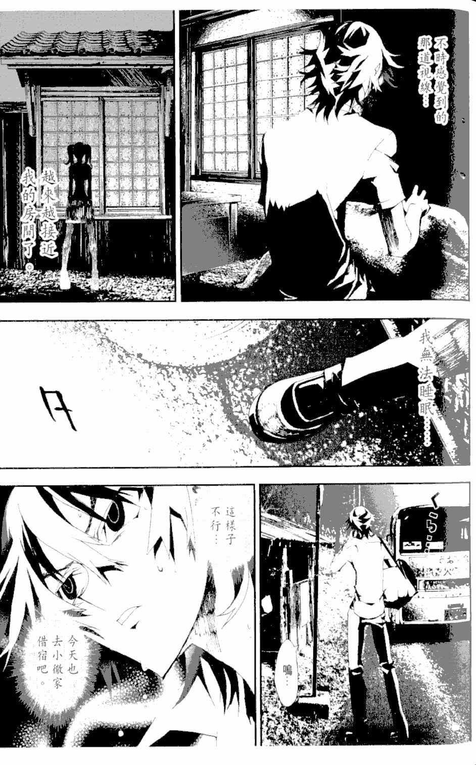第2卷