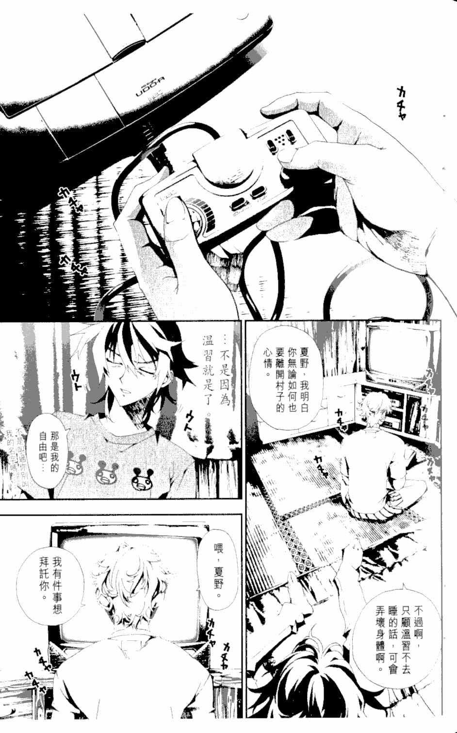 第2卷