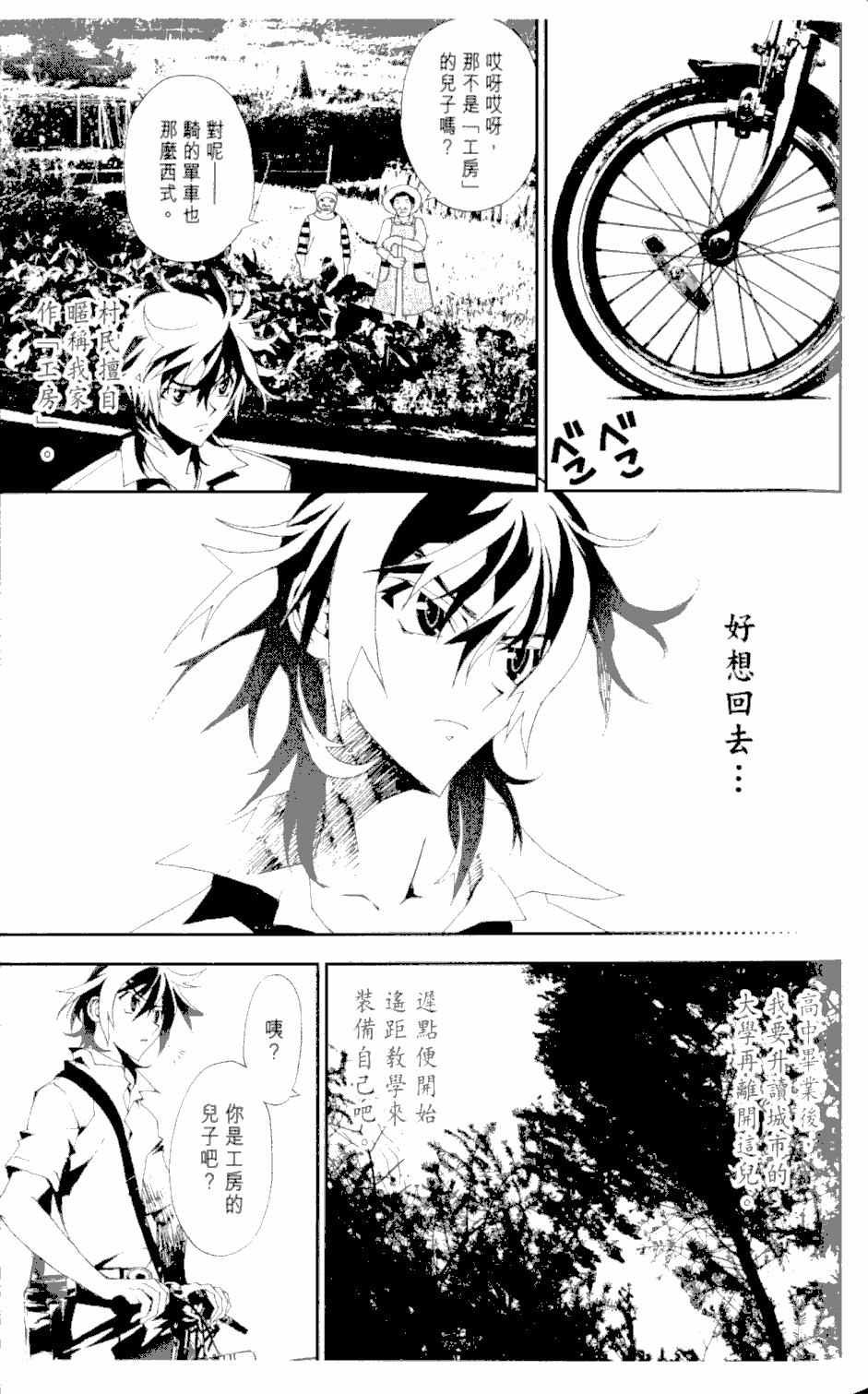 第2卷