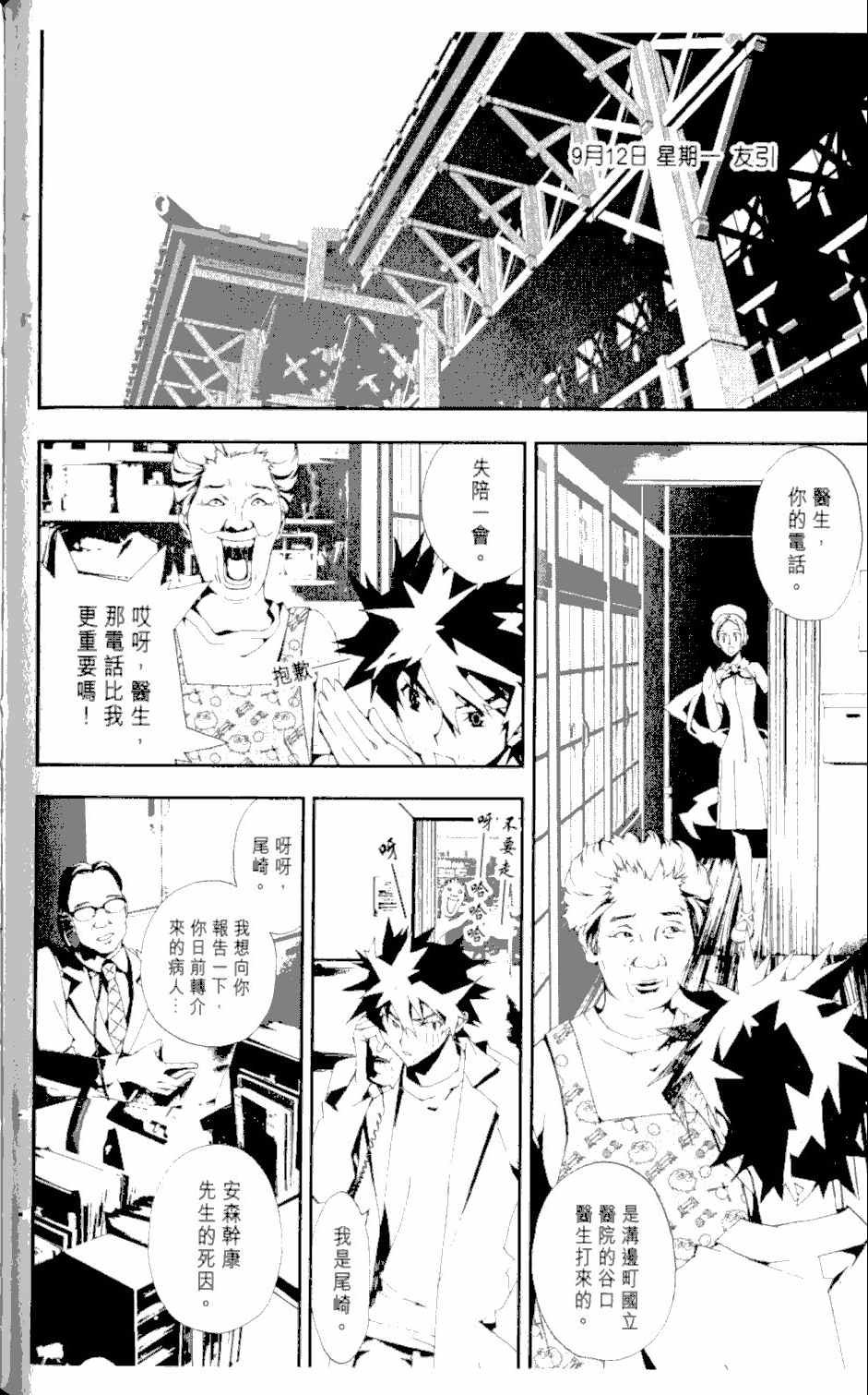 第2卷