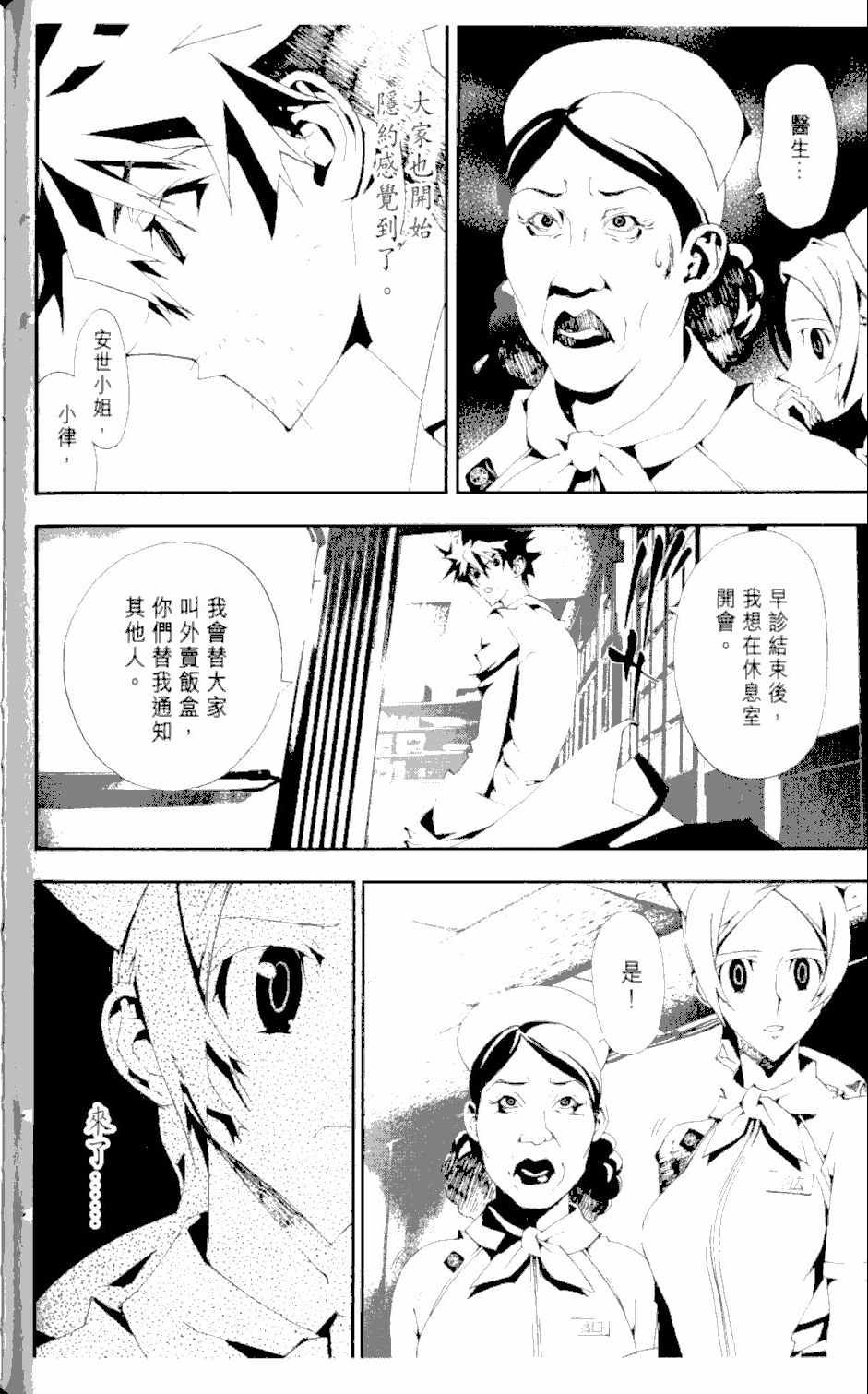 第2卷