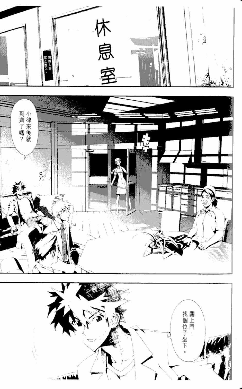 第2卷