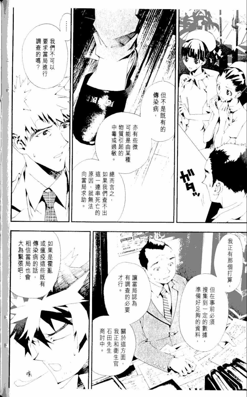 第2卷