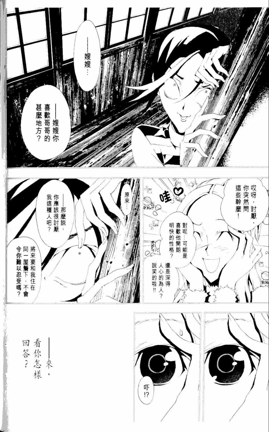 第2卷