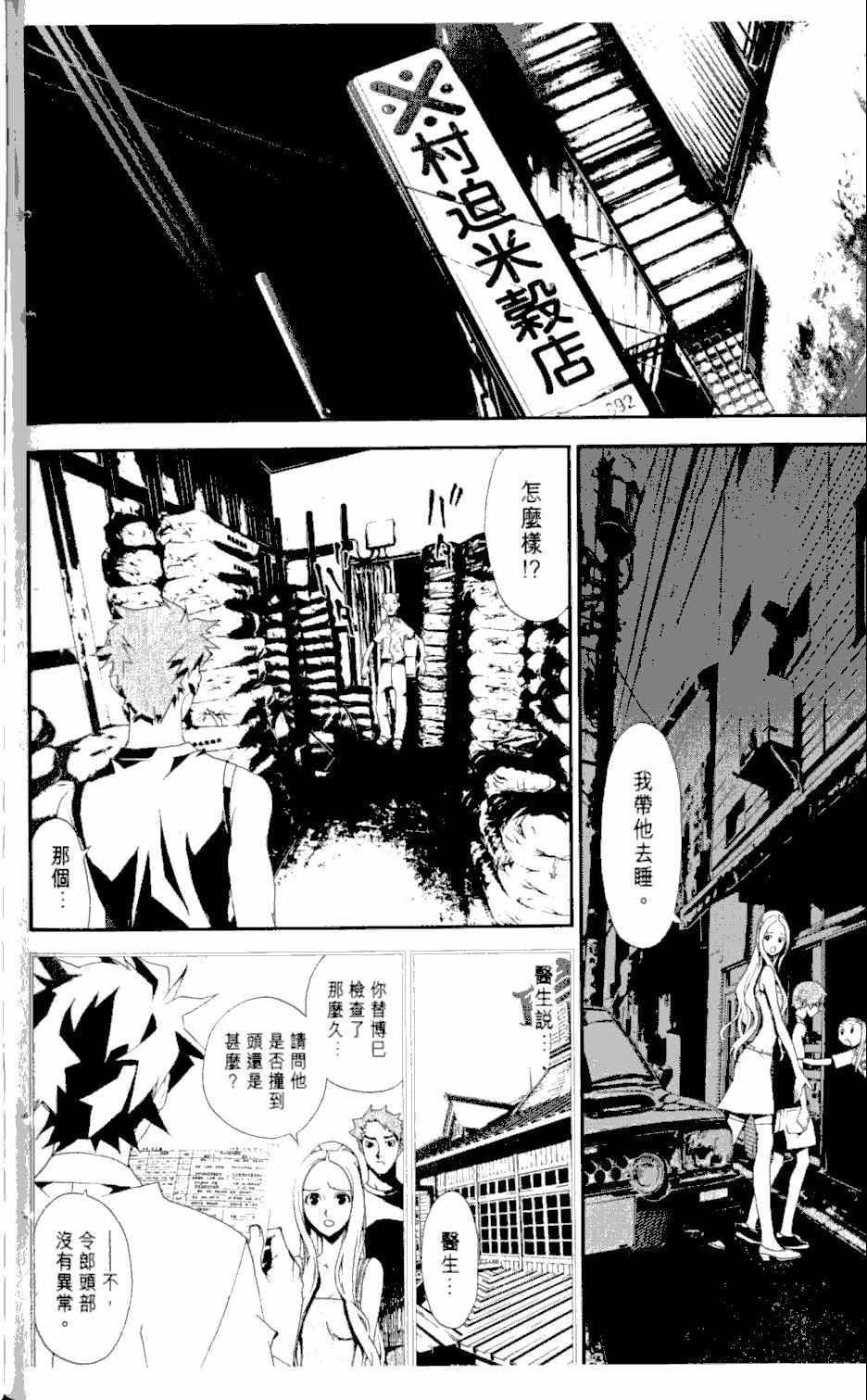 第2卷