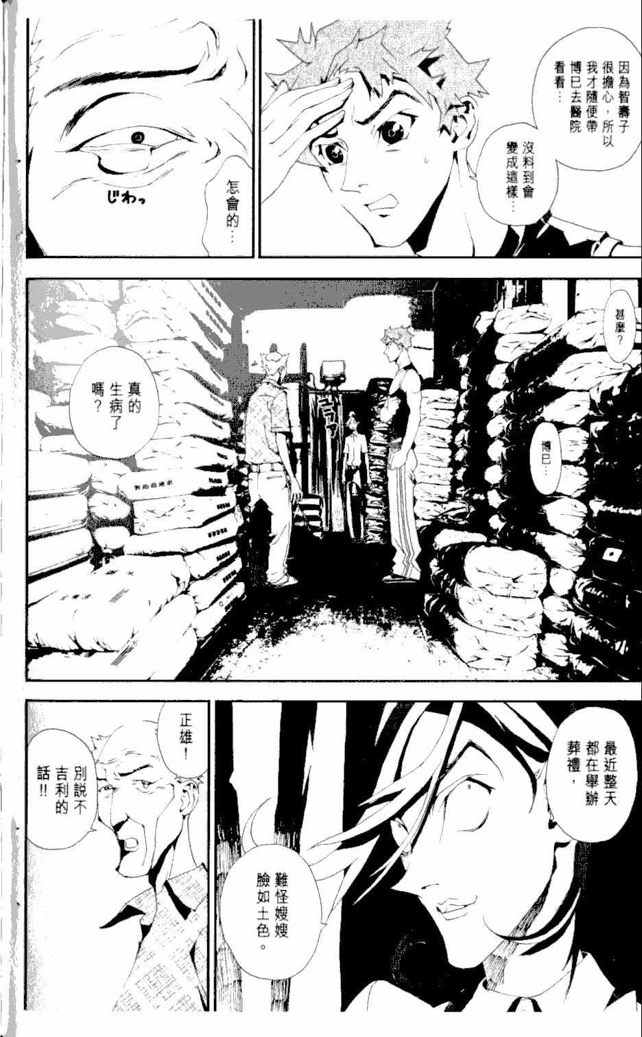 第2卷