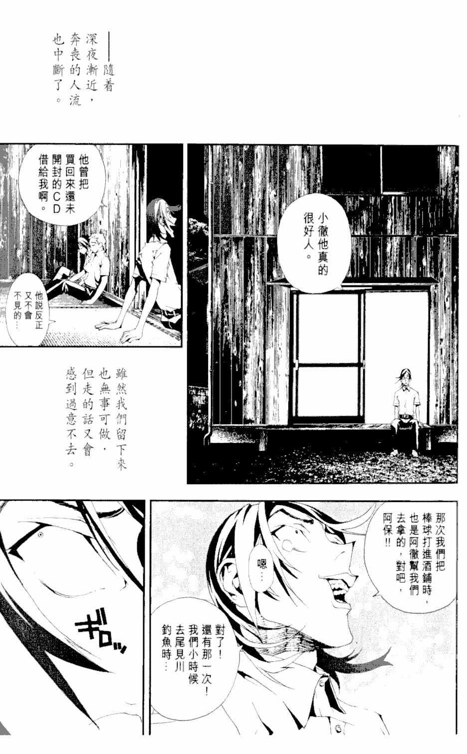 第2卷