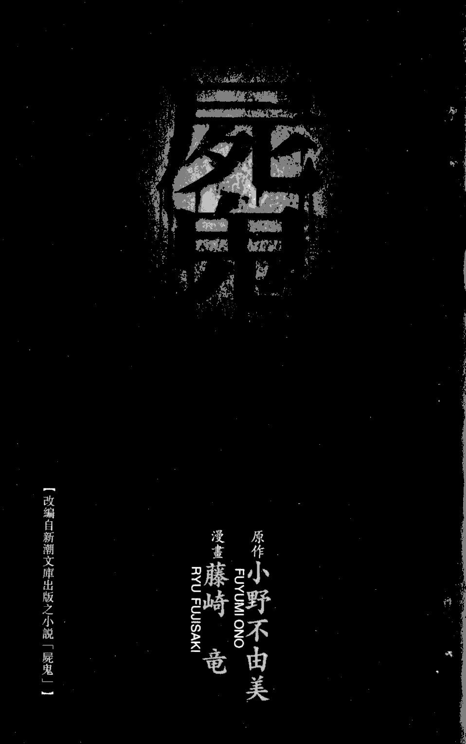 第3卷