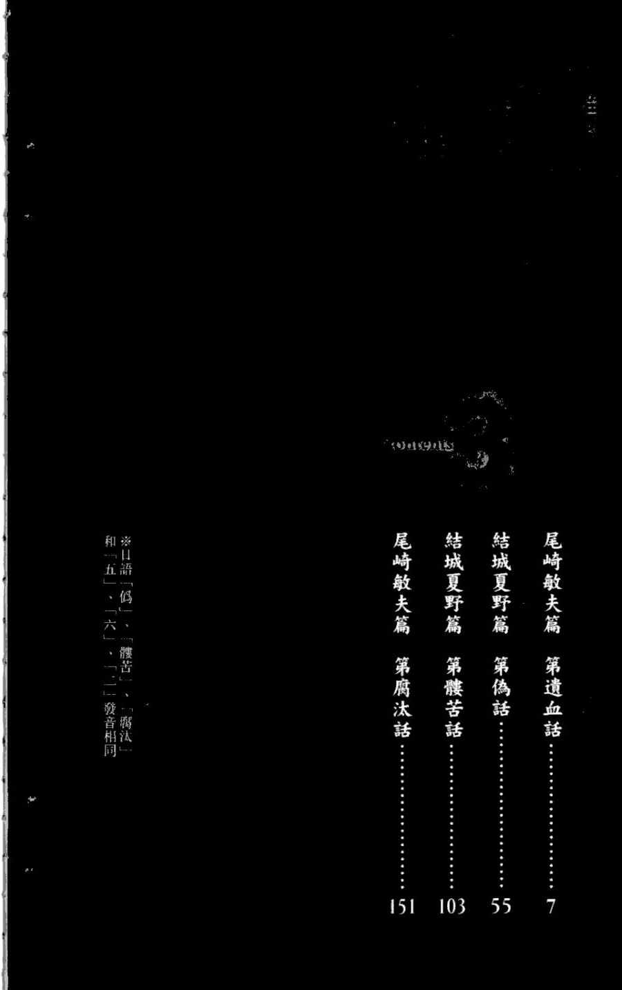 第3卷