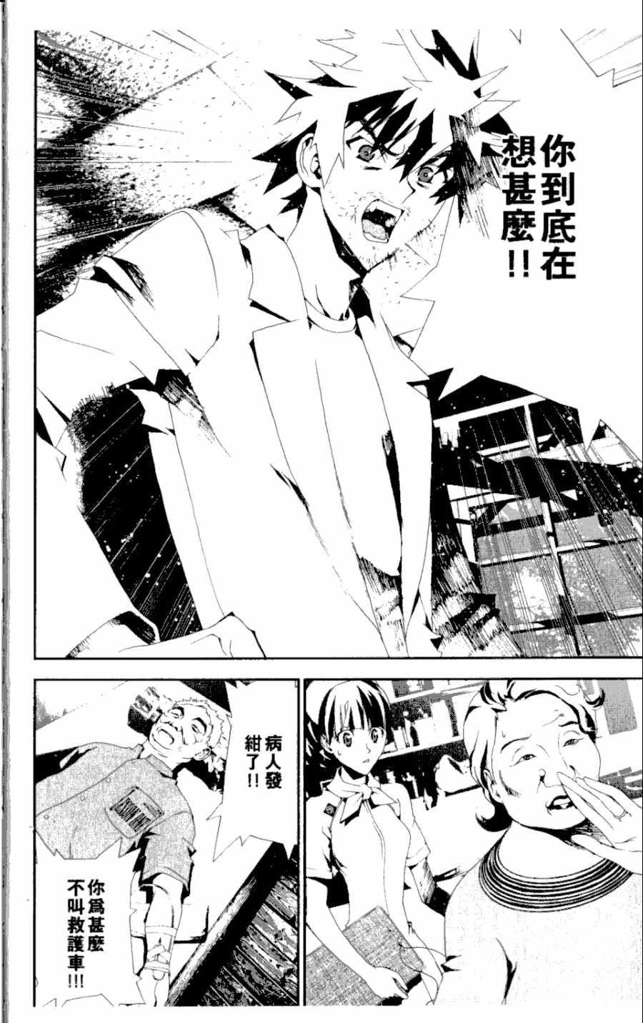 第3卷