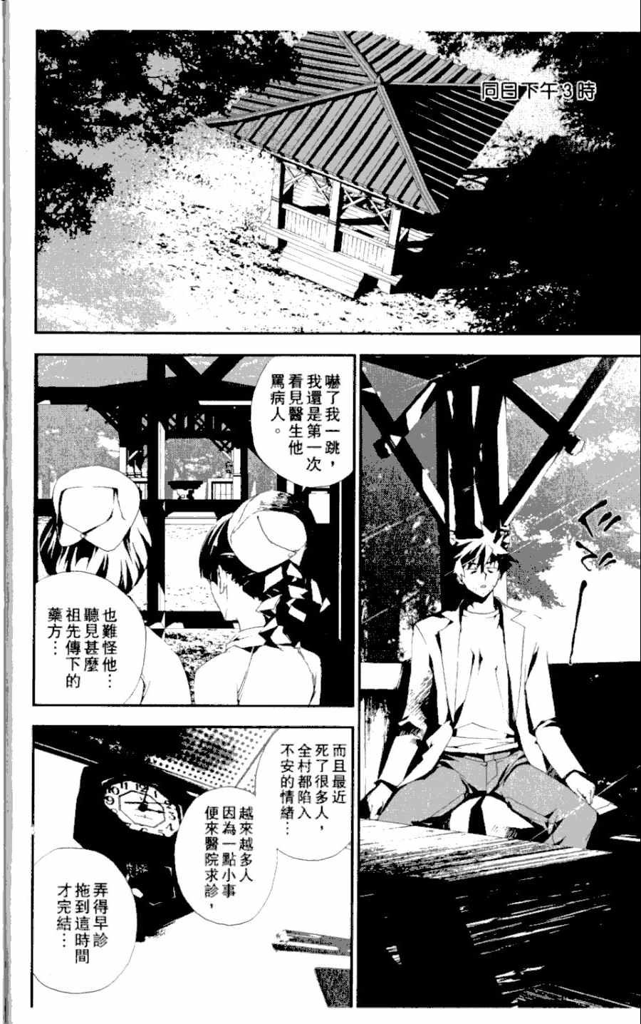第3卷