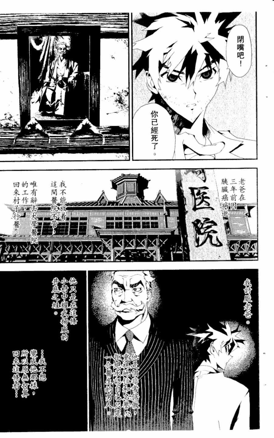 第3卷