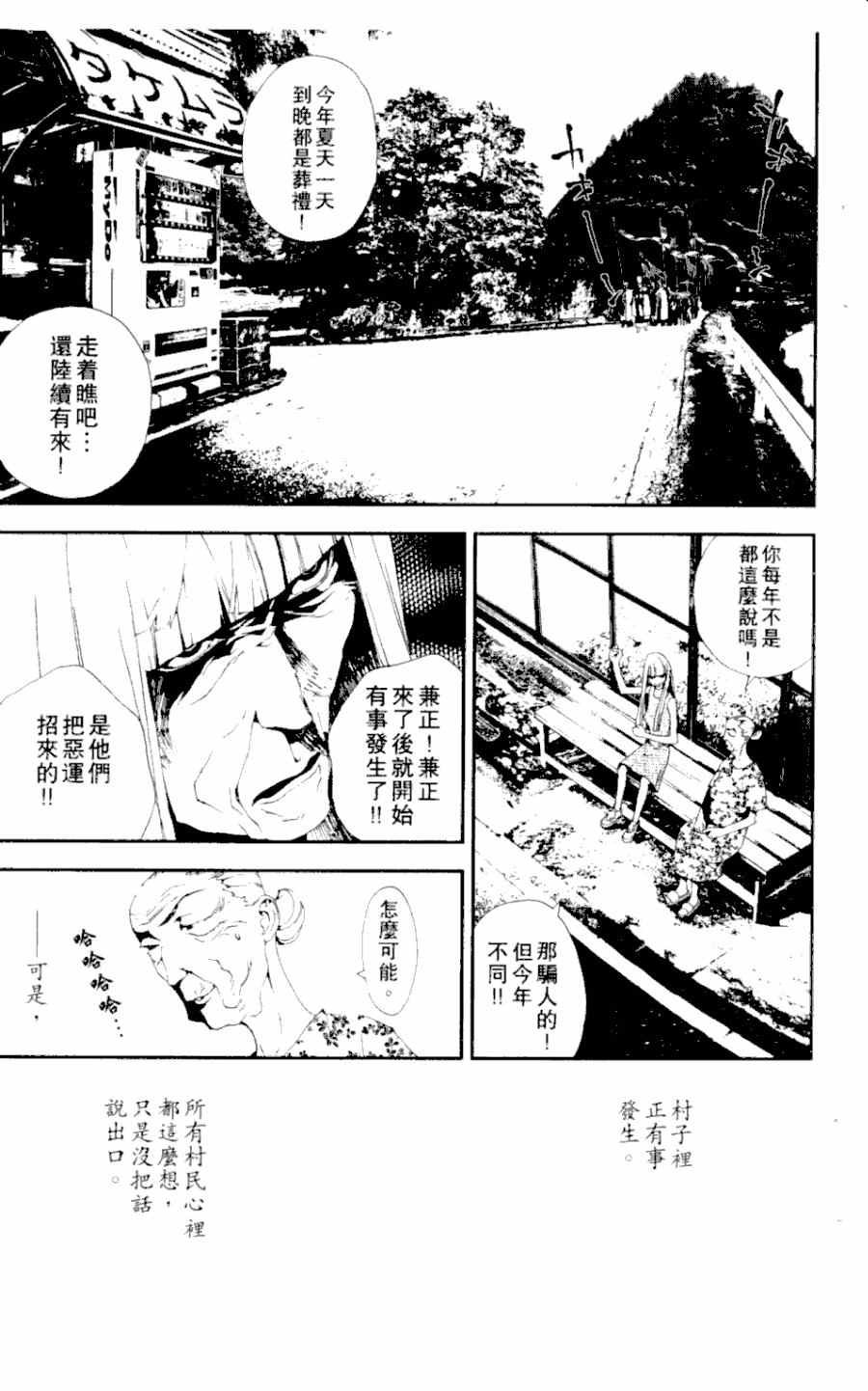 第3卷