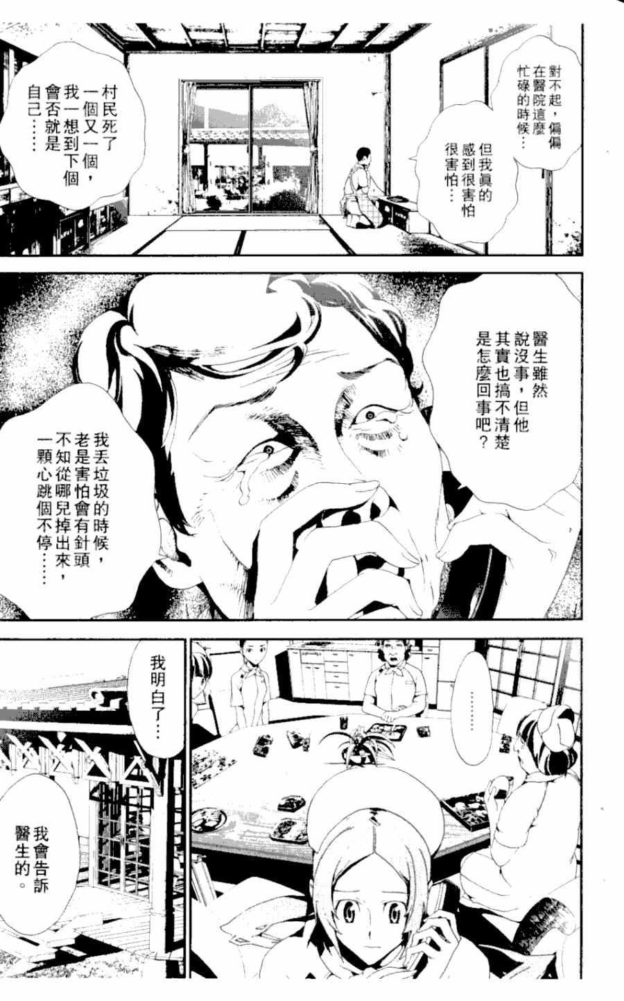第3卷