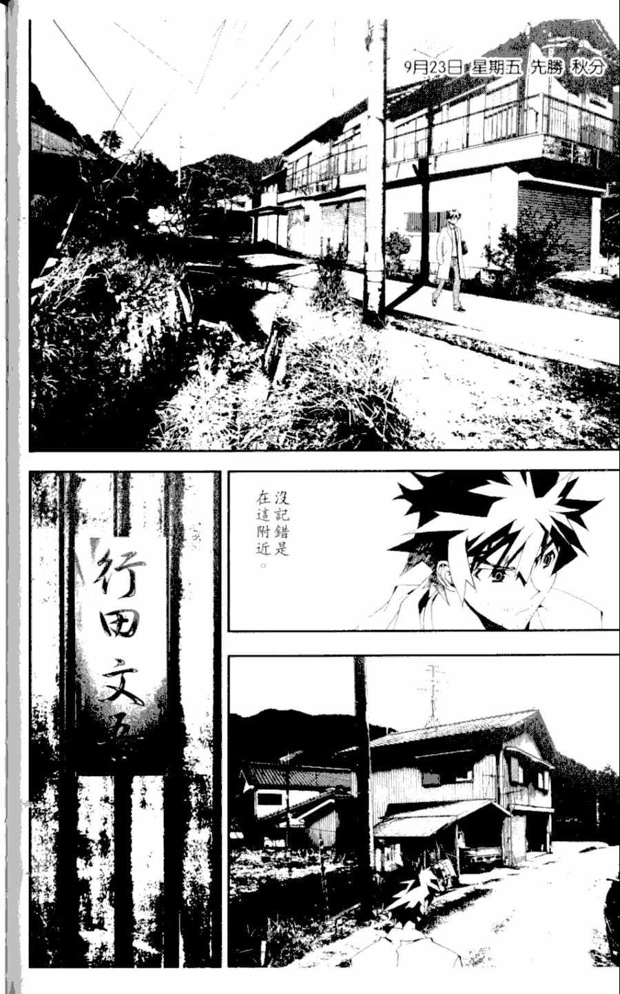 第3卷