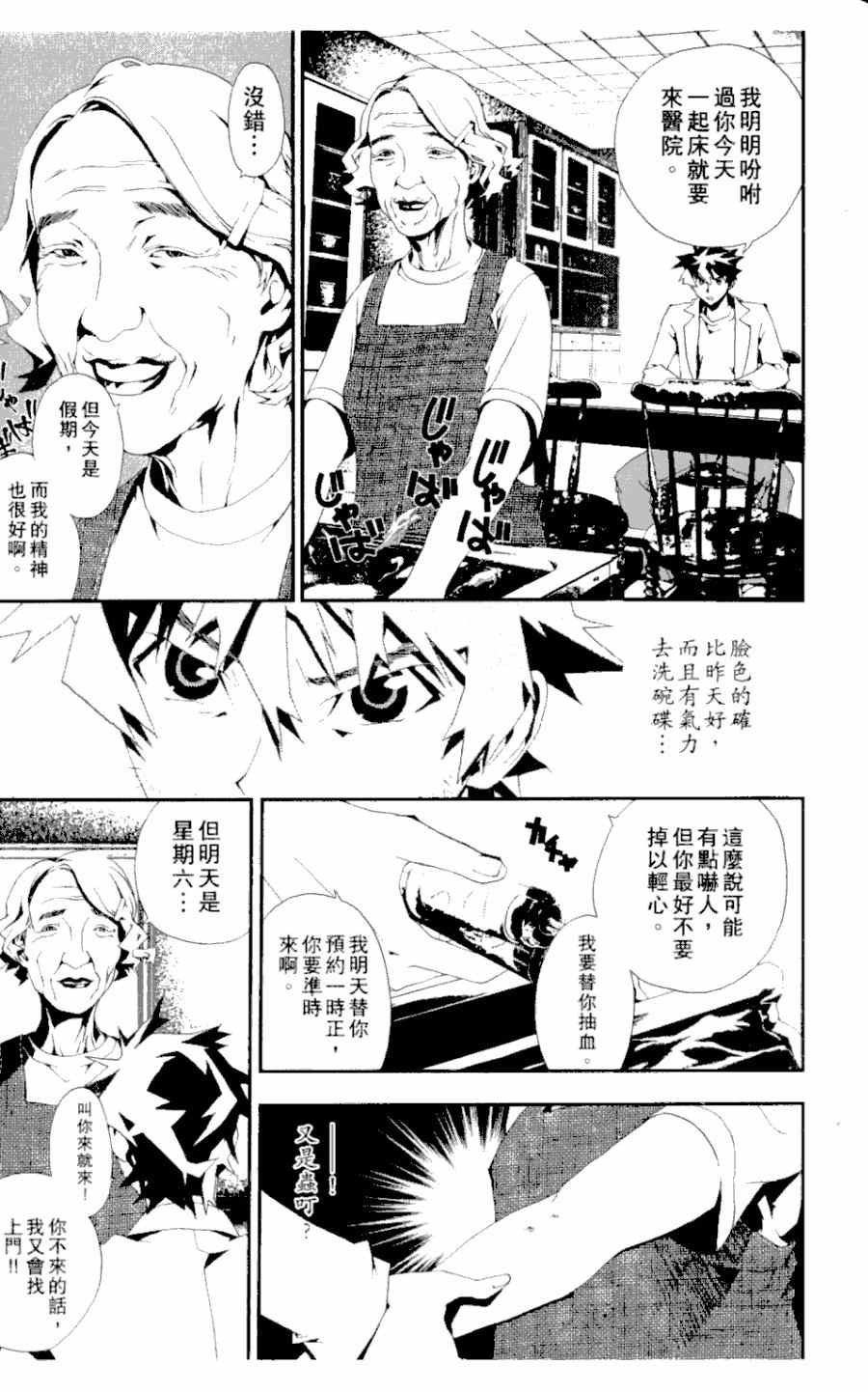 第3卷