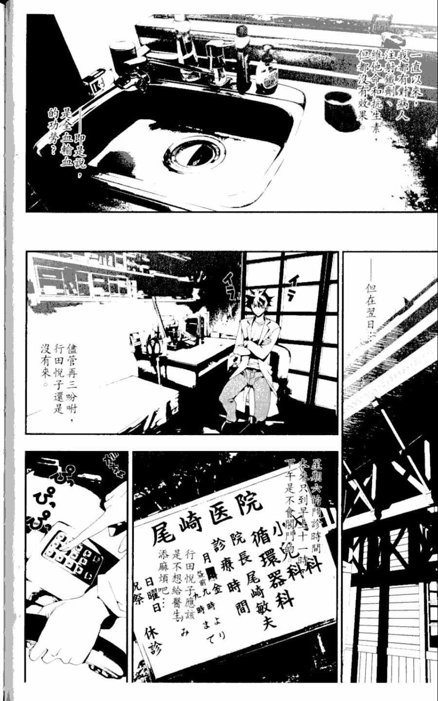 第3卷