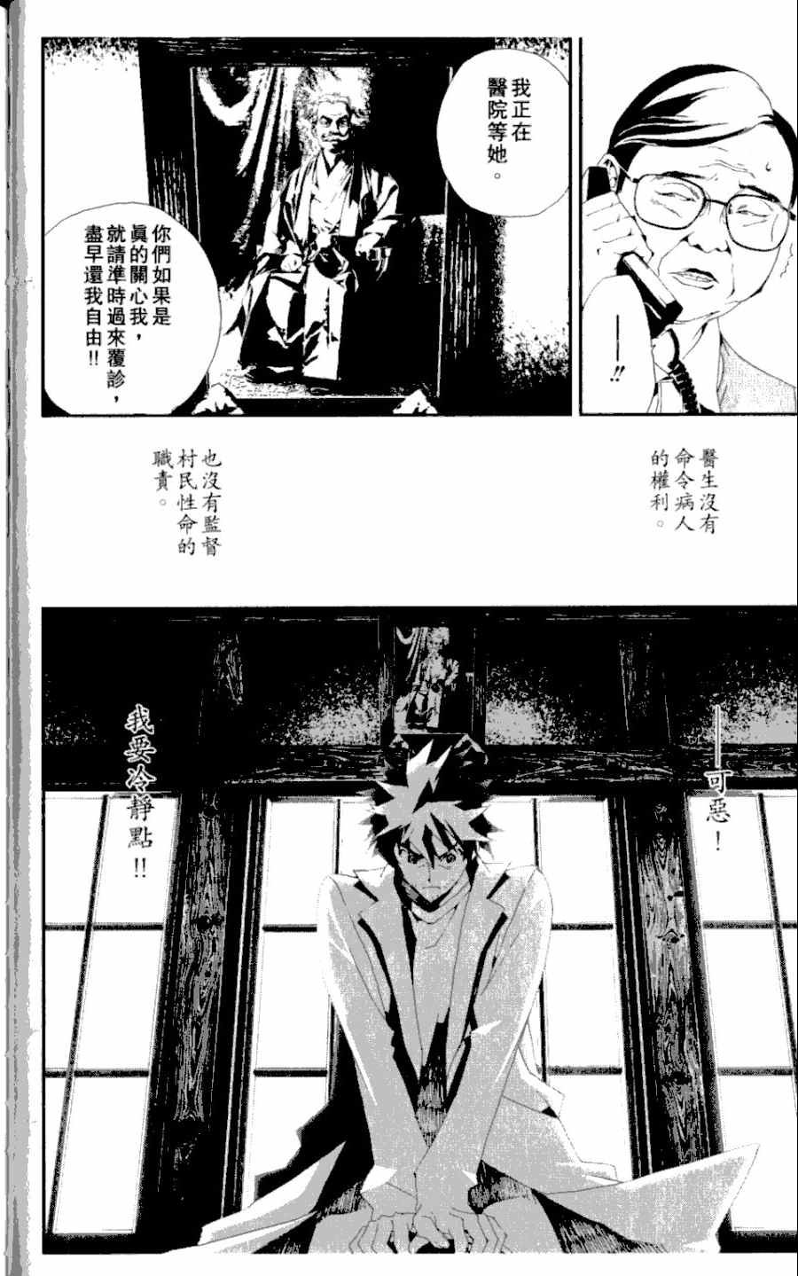 第3卷