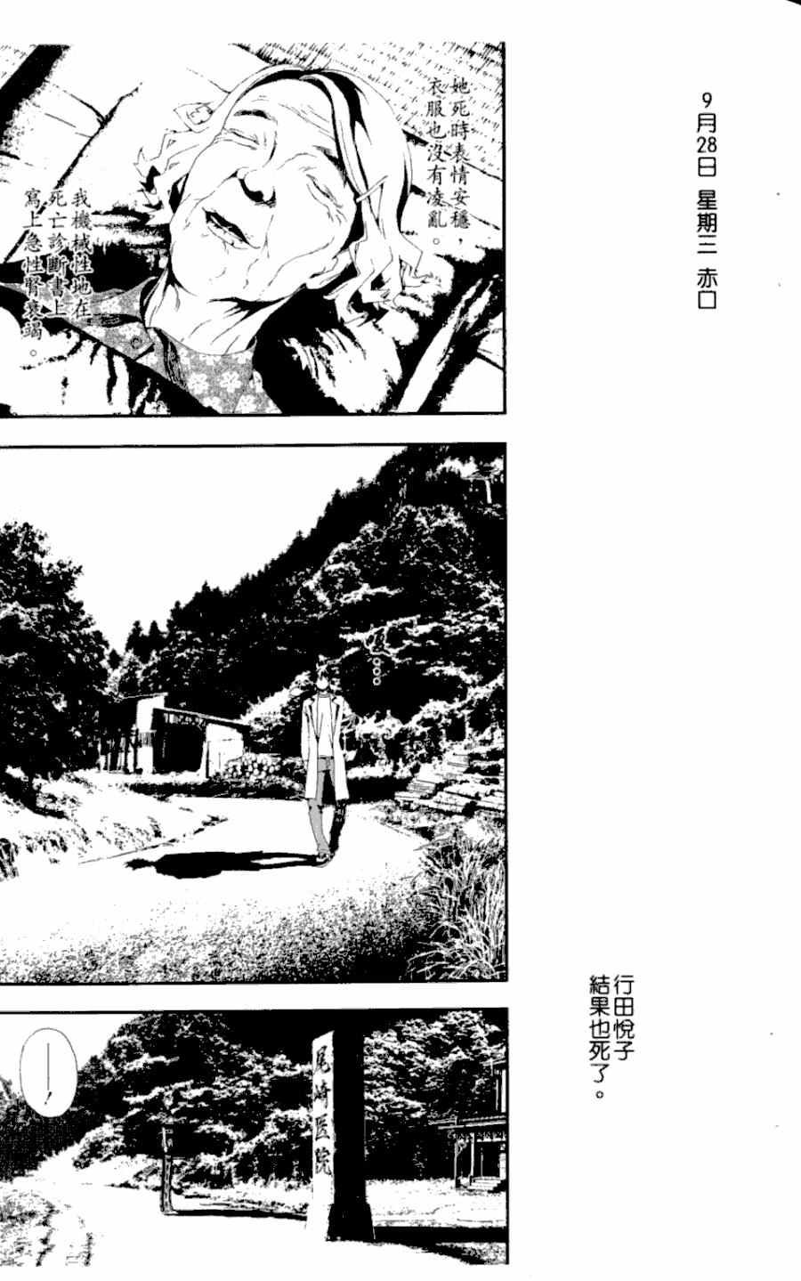 第3卷