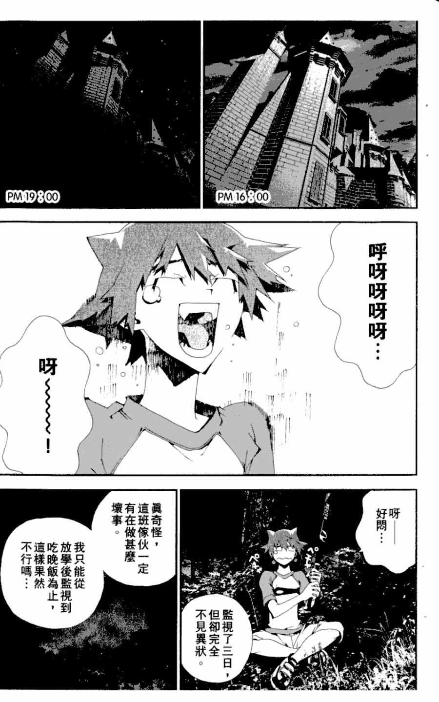 第3卷