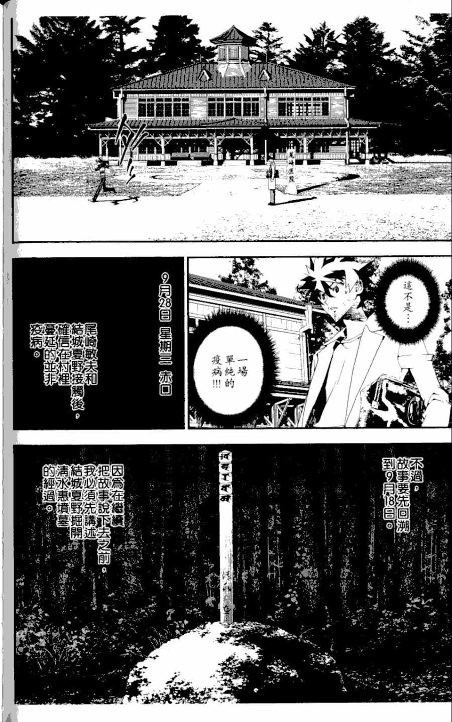 第3卷