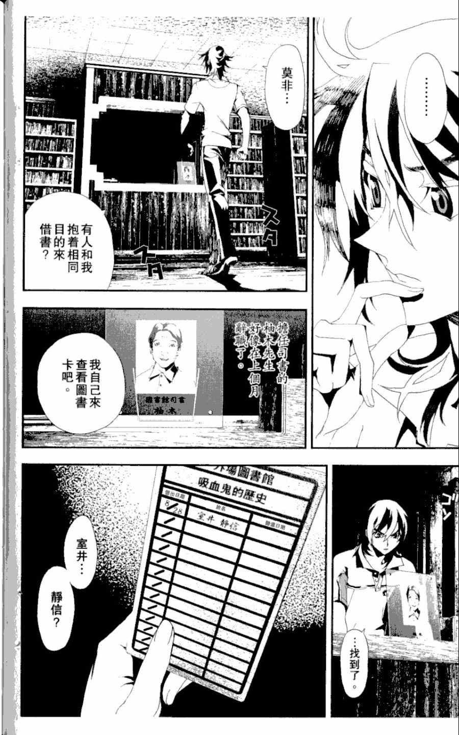 第3卷