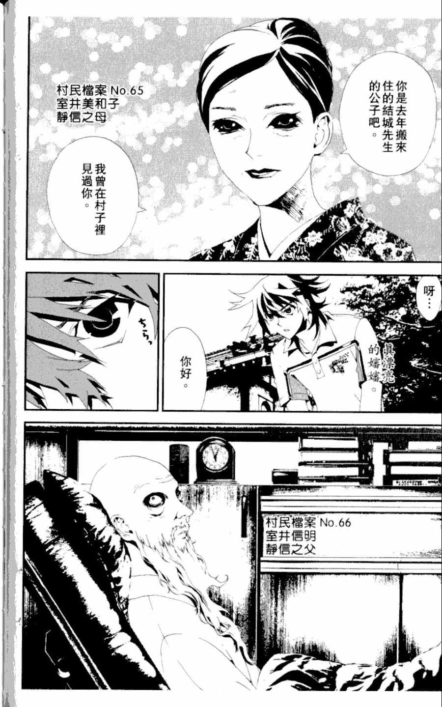 第3卷