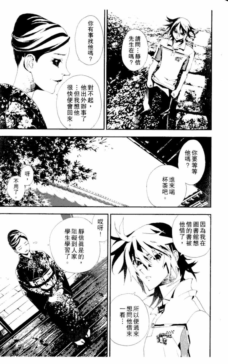 第3卷
