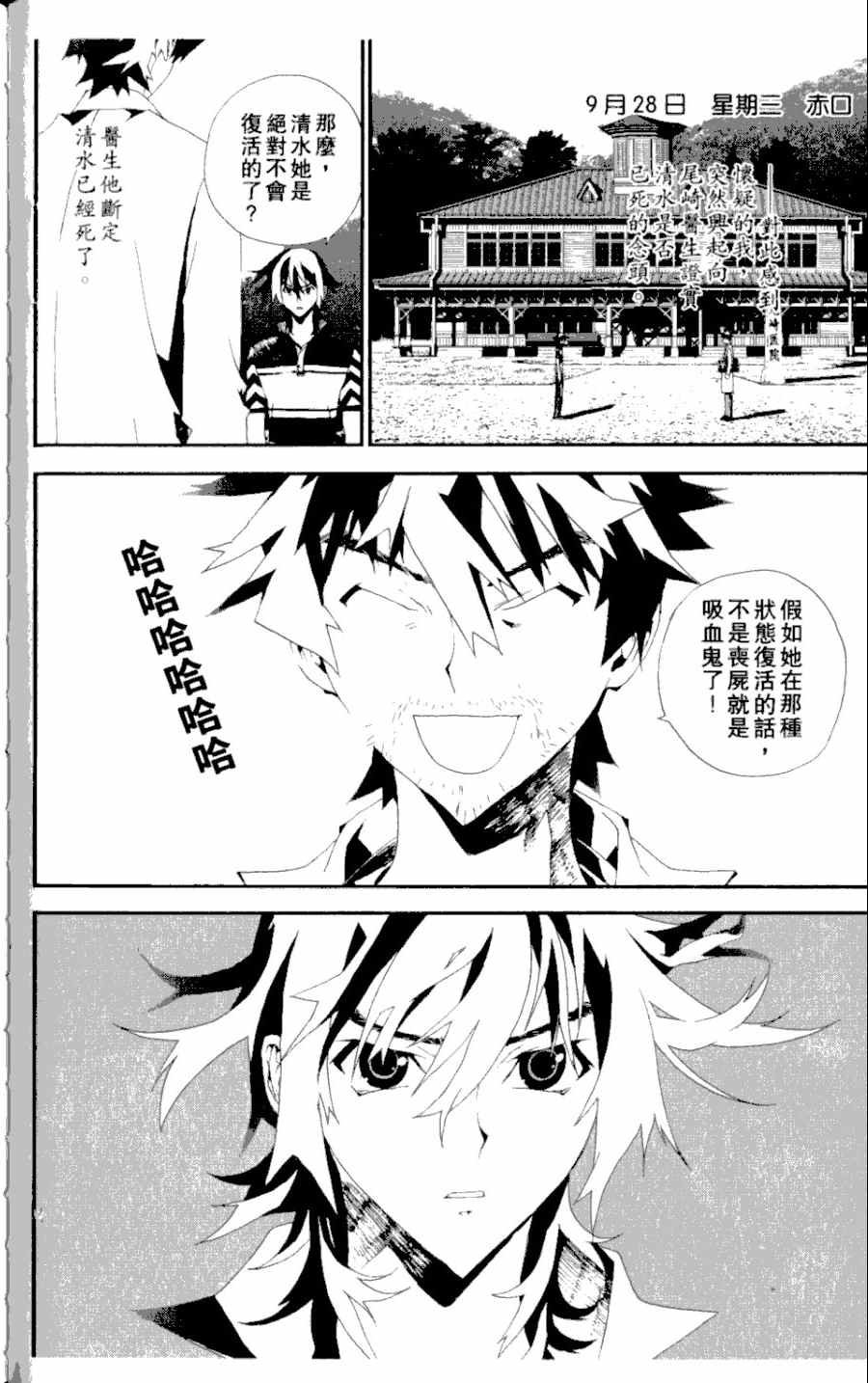 第3卷