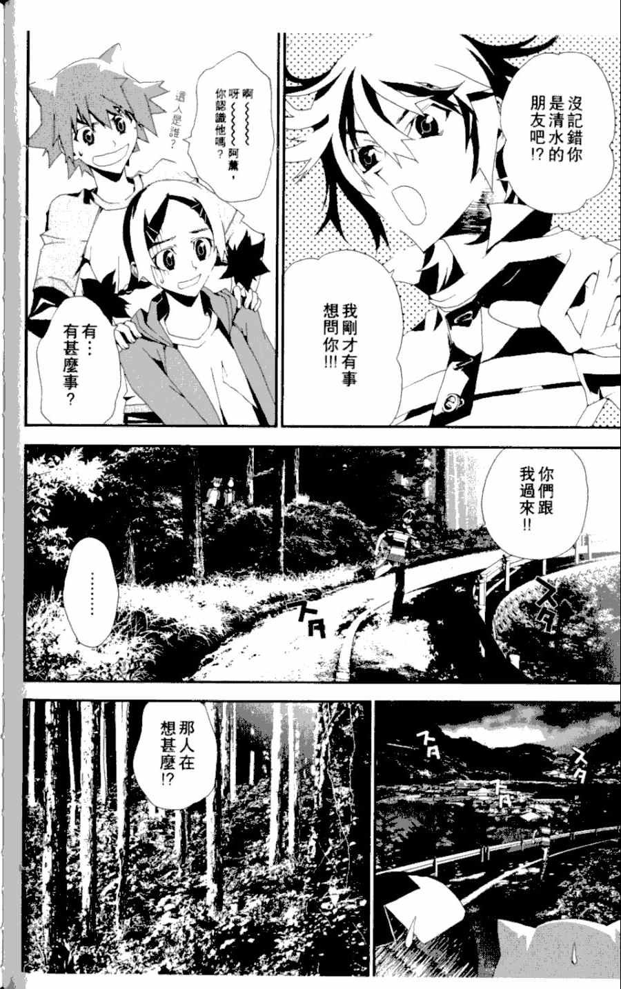 第3卷