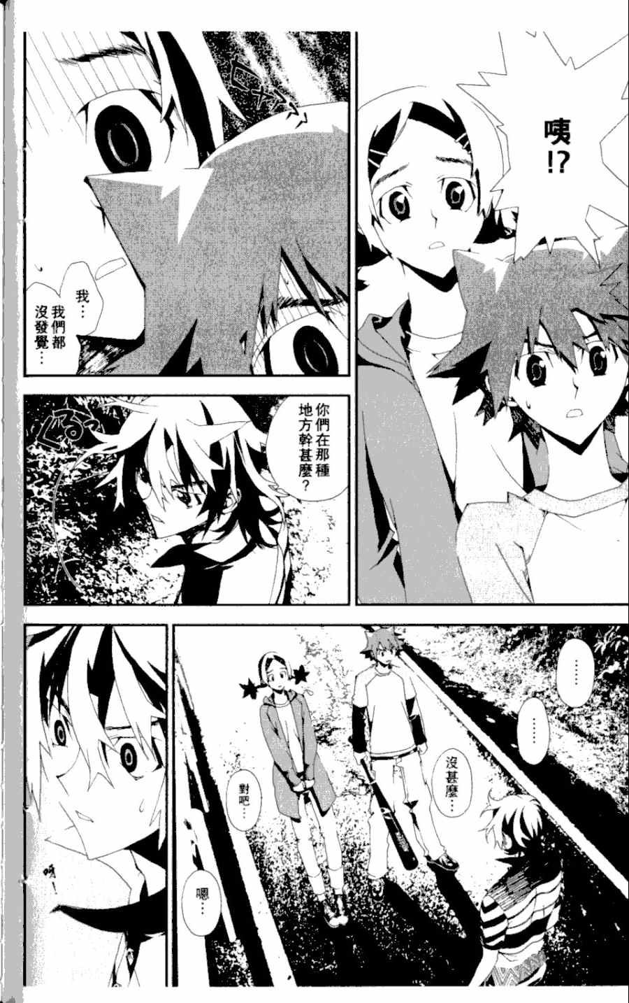 第3卷