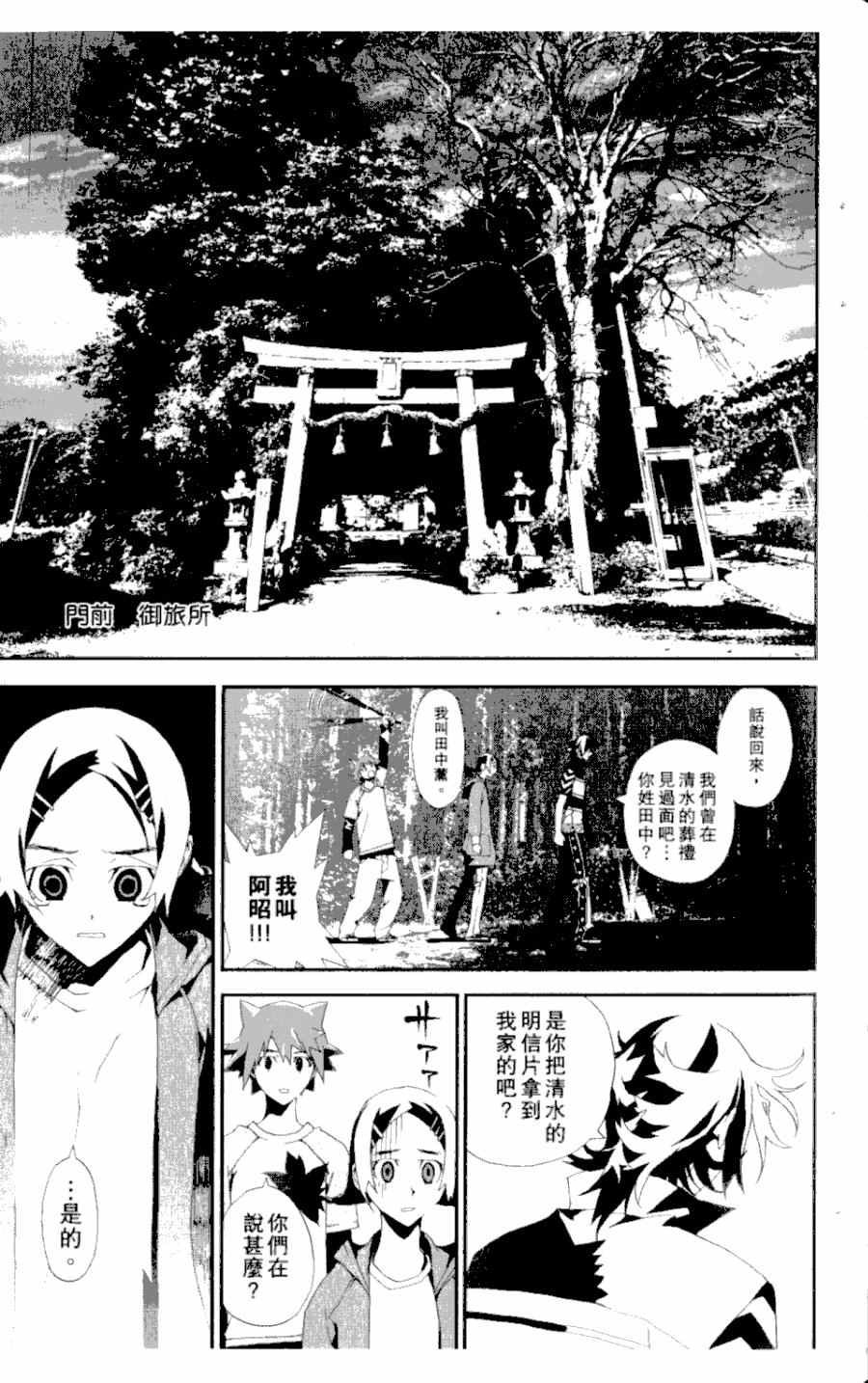 第3卷