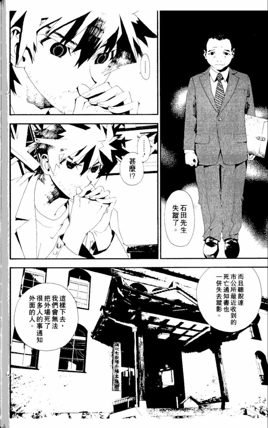 第3卷