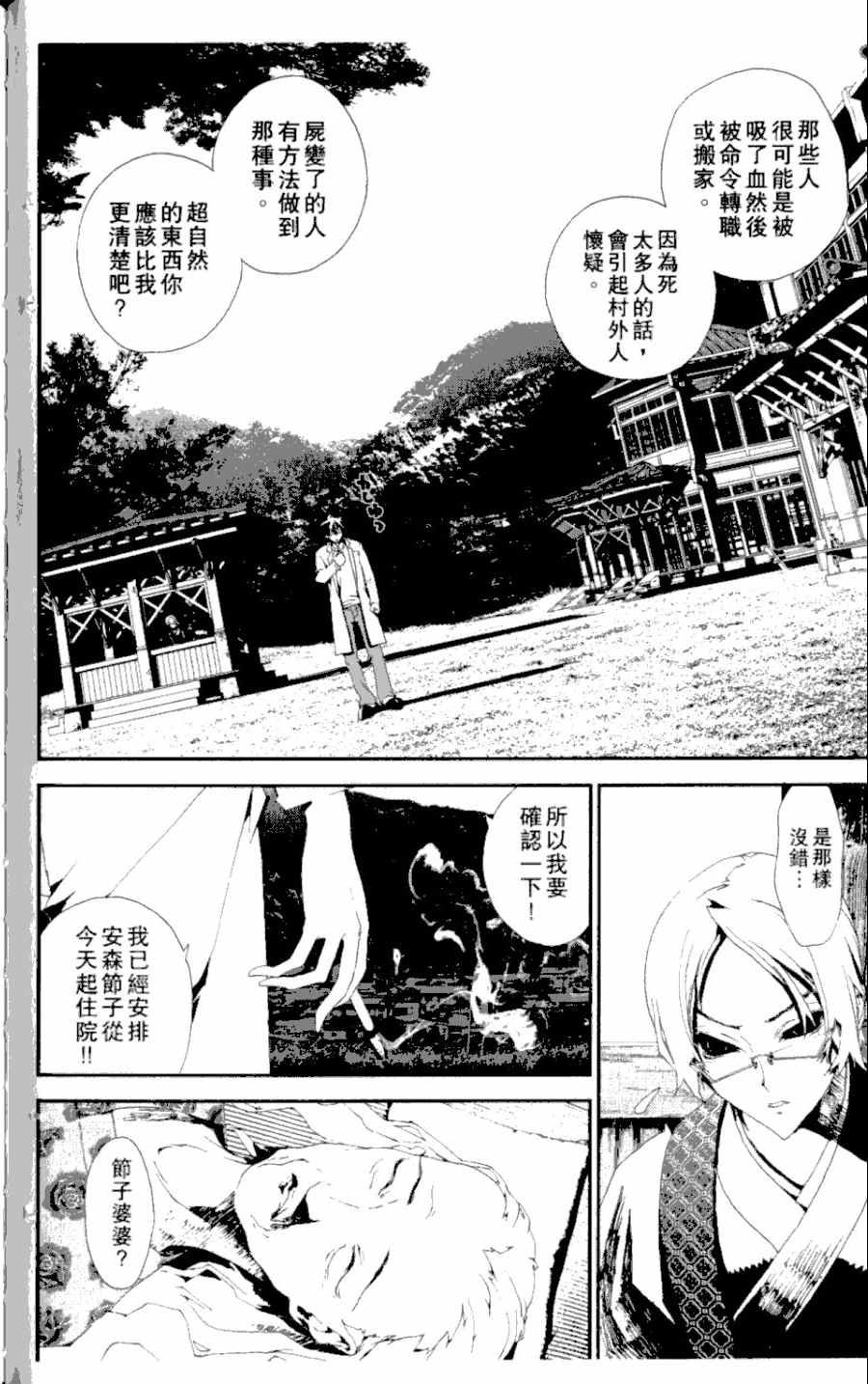 第3卷