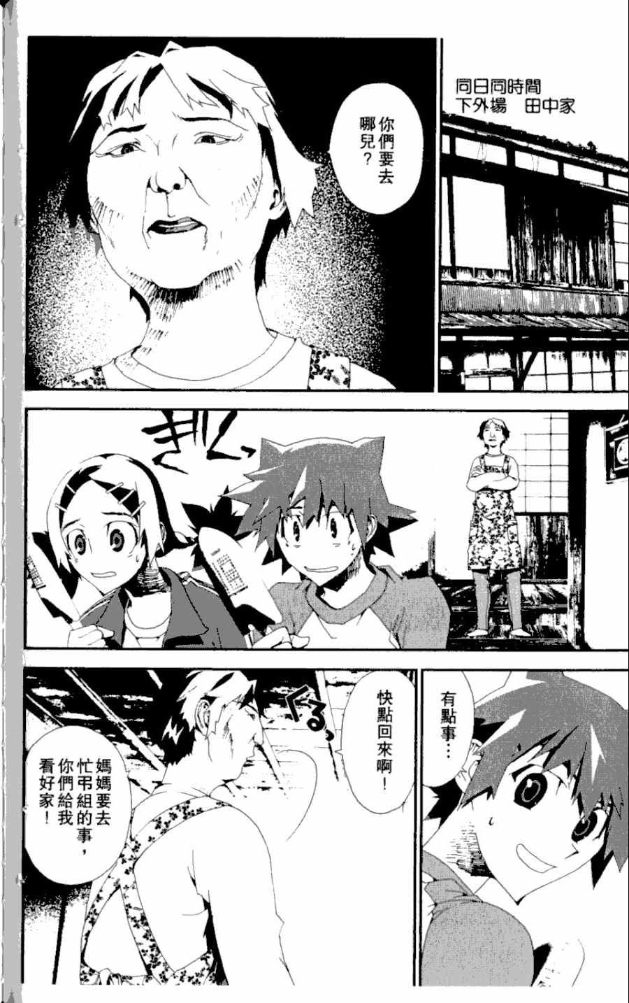 第3卷