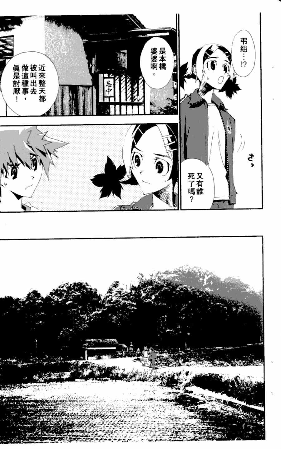 第3卷