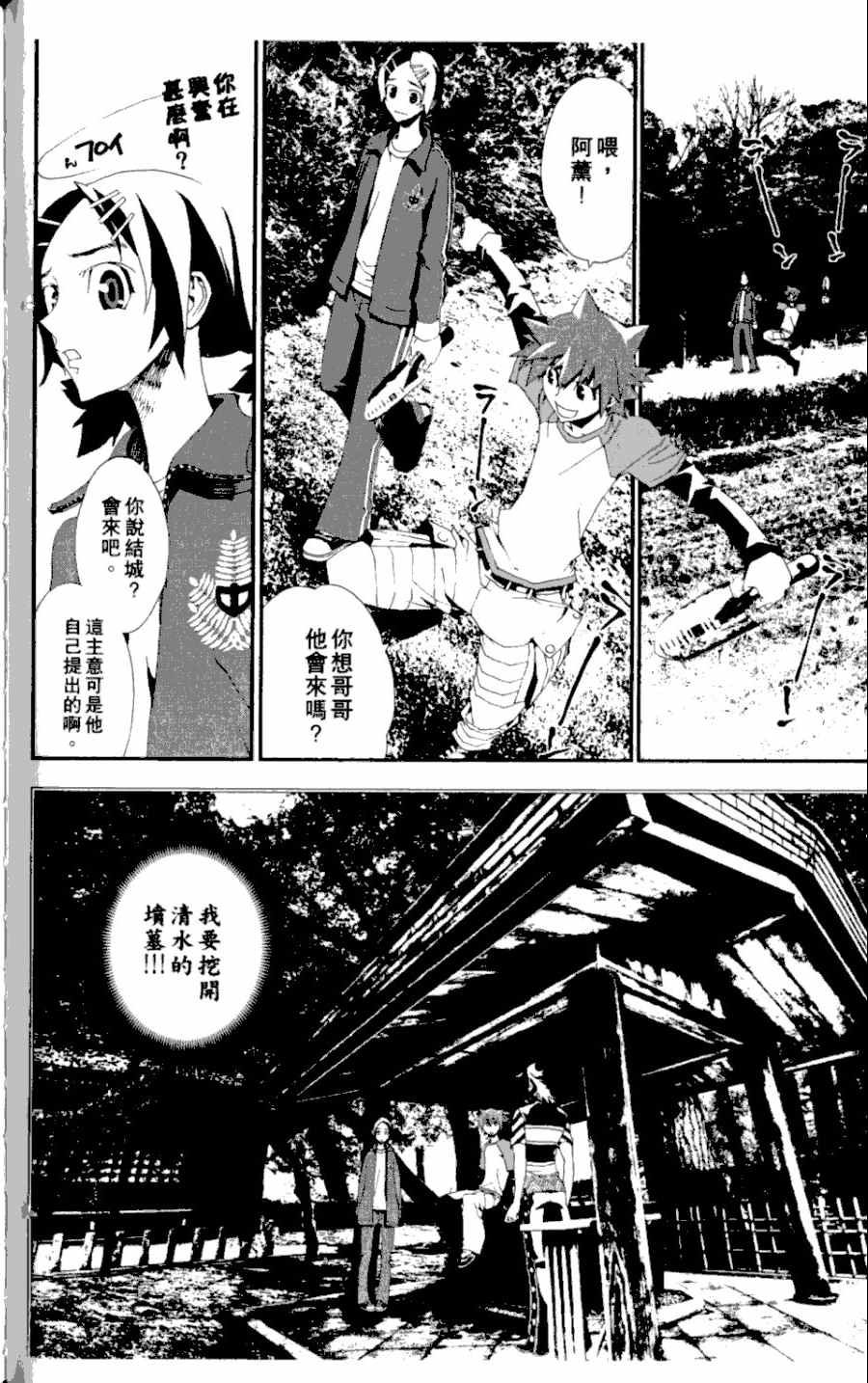 第3卷