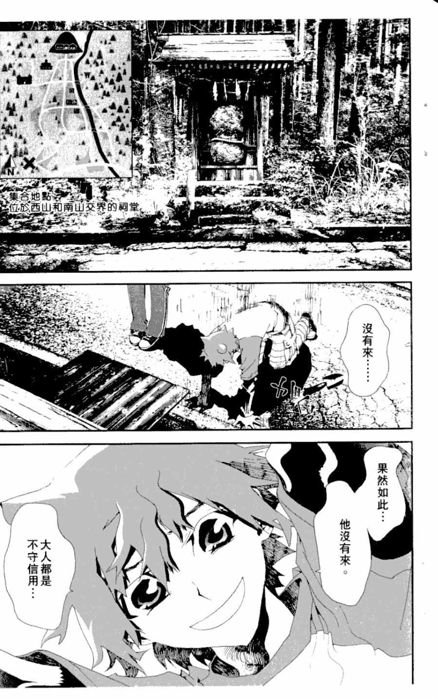 第3卷