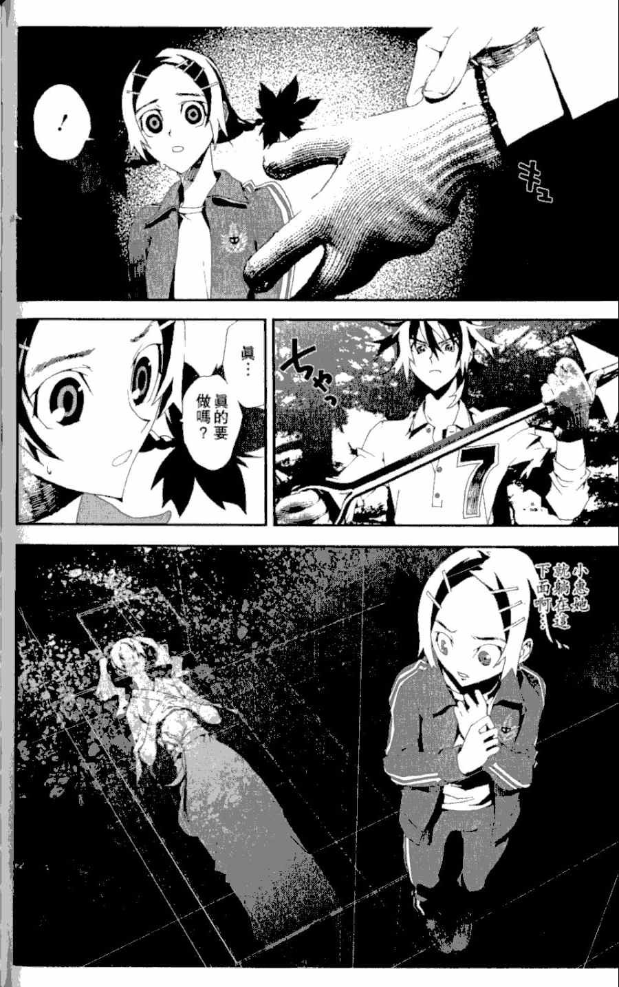 第3卷