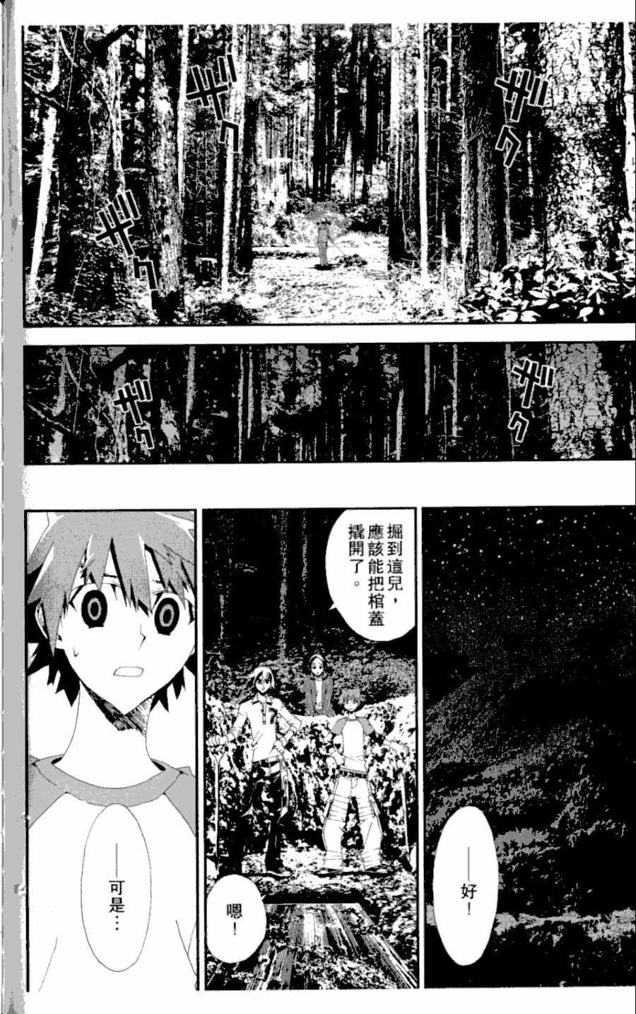 第3卷