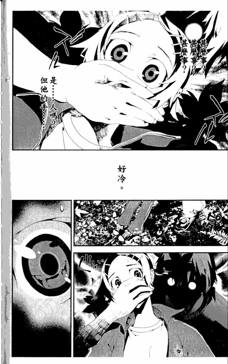 第3卷