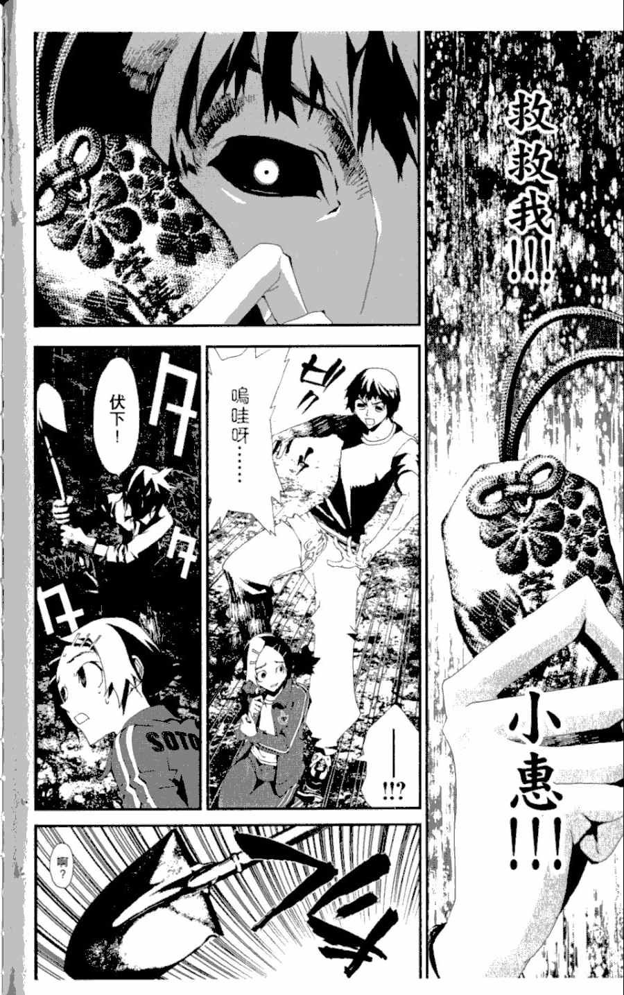第3卷