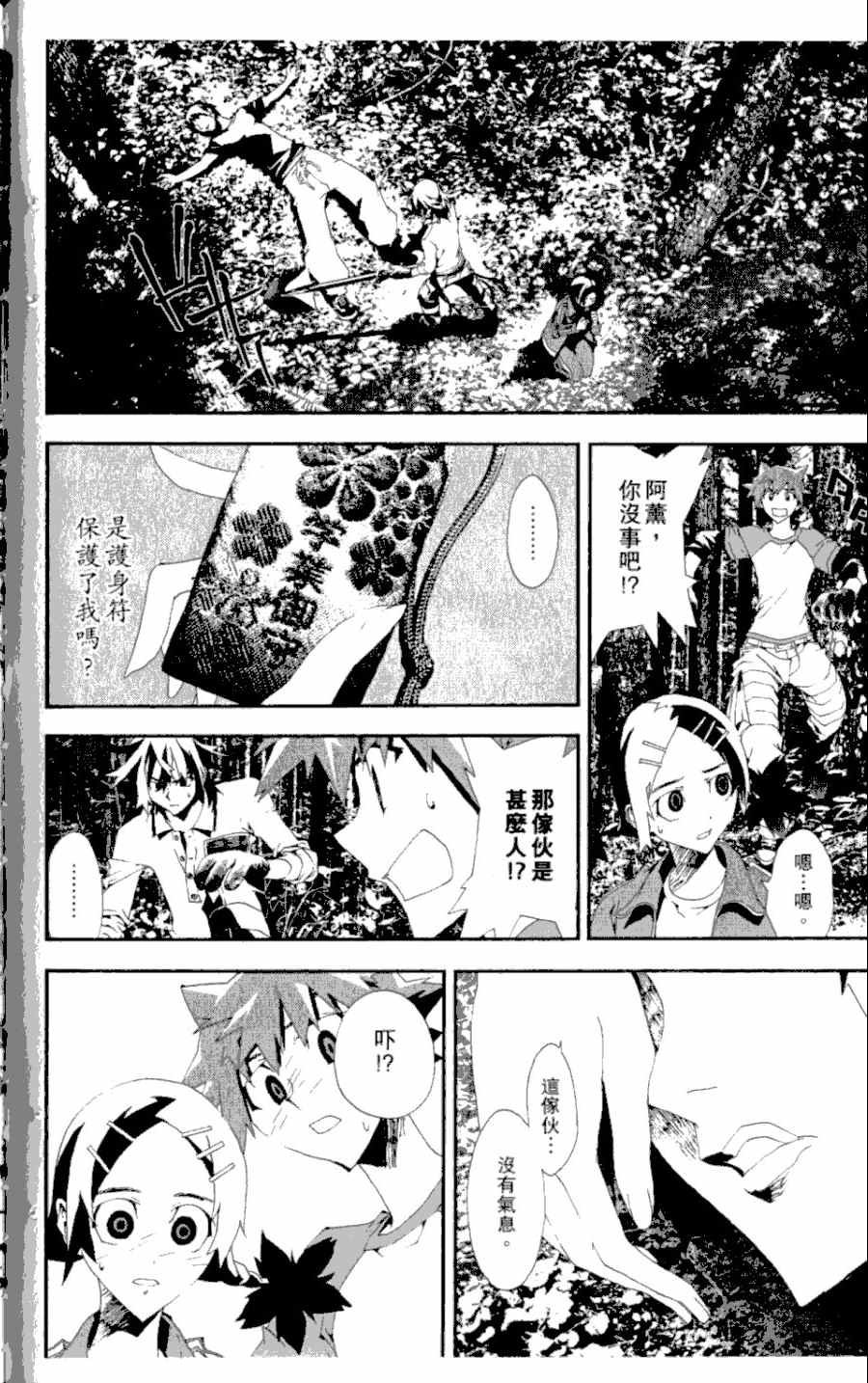第3卷