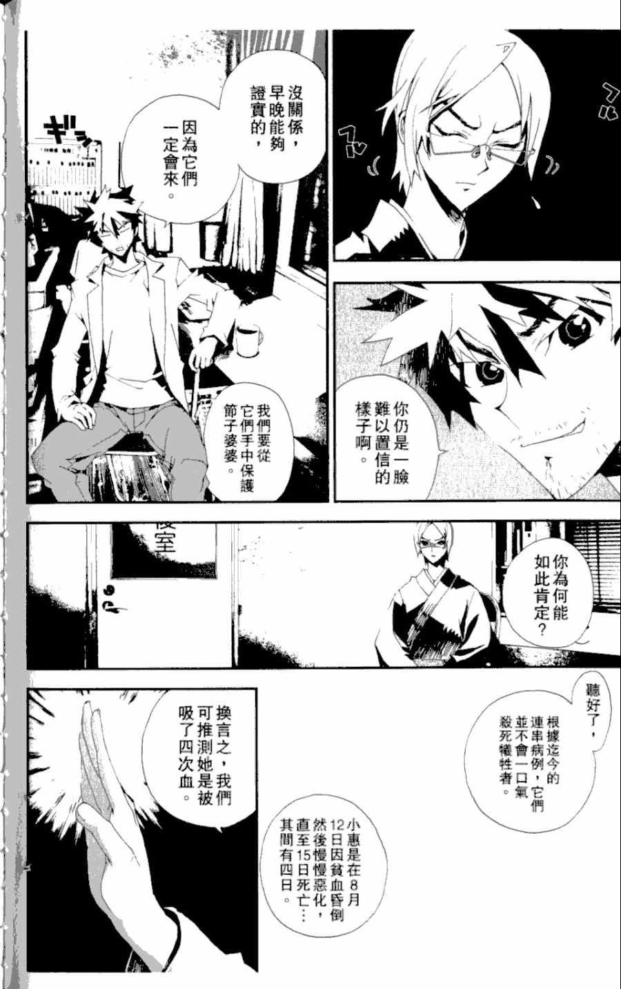 第3卷