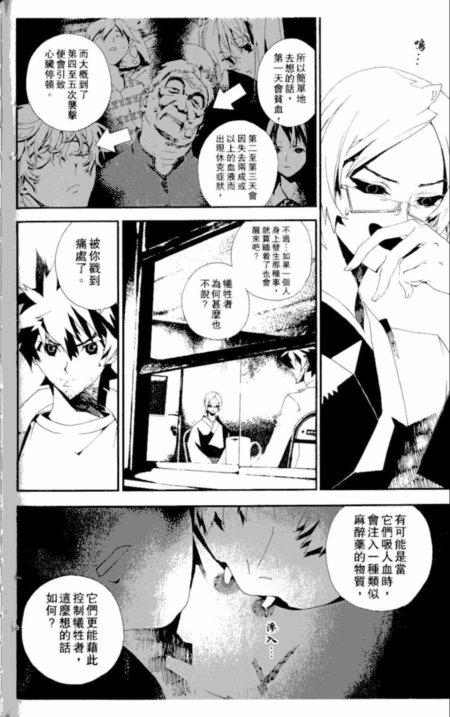 第3卷