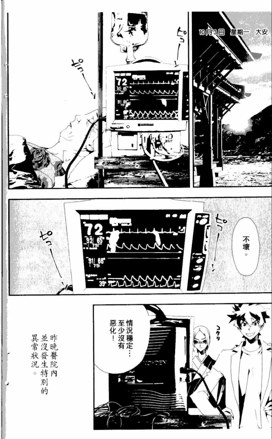 第3卷